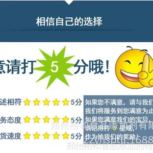 ��ϩ���������������ۼ۸� ʳƷ����ϩ����������������