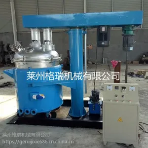 格瑞机械供应升降式真空搅拌机各种型号不锈钢材质