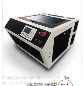 蓝濂4030 小型高速激光雕刻机 亚克力激光切割机 DIY个性定制雕刻机 深圳厂家直销
