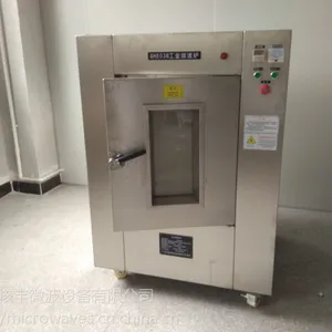 ��Ӧ�˷�GHE03B����ʽ��ҵ΢��¯/��ҵ΢���豸