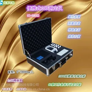 ������ SQ-C132B �۸��Ż� Я������ �����ǿ ��ЯʽCOD�ⶨ��