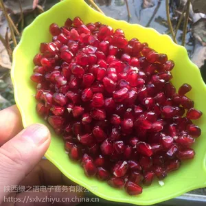 陕西临潼石榴新鲜水果红心软籽特产礼品批发零售一件代发