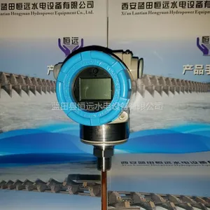 智能型压力变送器B0803模拟量输出