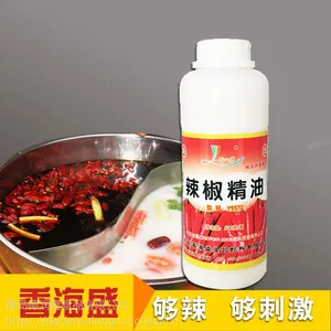 辣椒精油 浓缩辣椒精 周黑鸭卤菜麻辣烫