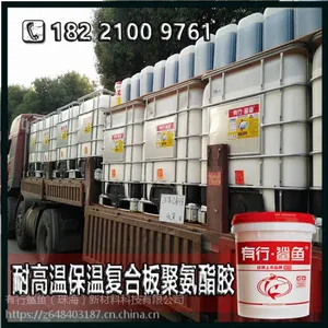 淄博出售聚苯板保温复合胶水|实用的保温一体板聚氨酯胶
