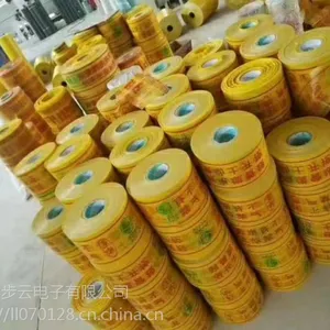 地埋警示带 电缆光缆管道警示带 燃气电力自来水管道可探测警示带