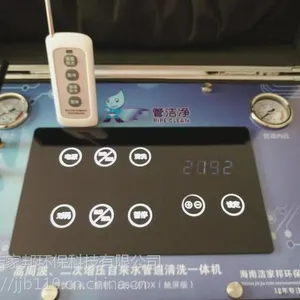 管洁净自来水管清洗服务操作流程