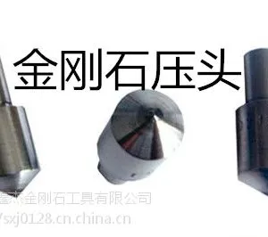 山东专业生产金刚石压头、RC-3布洛氏硬度计压头厂家