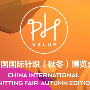 中国国际针织（秋冬）博览会（PHValue针织展）