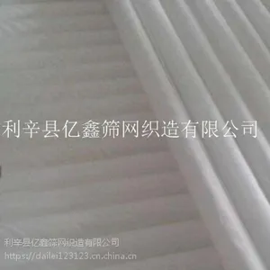 36T纸张印刷网纱80目印刷网布