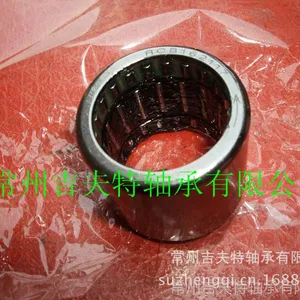 HFL1426 单向轴承 滚针轴承 冲压外圈滚针离合器