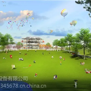 Kira奇乐户外体育公园,运动公园项目,让运动融入你的生活!