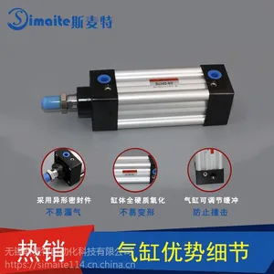 SMC��SC��׼�����׹���ԭ�� �������׳���