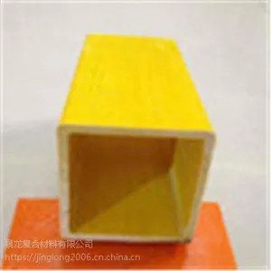 豫北景龙玻璃钢角钢生产厂家/30*30量大可优惠