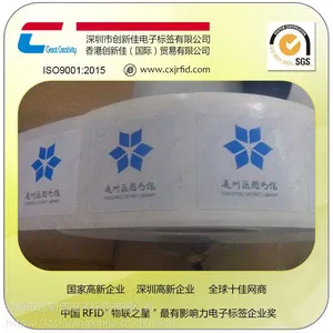 创新佳工厂直供-图书管理标签-RFID图书管理标签