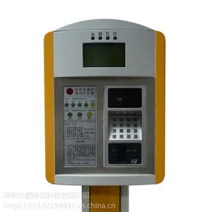 咪表厂家 咪表供应商 路侧临时停车怎么办