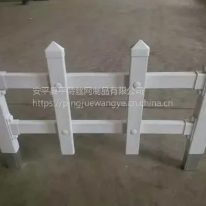 现货第四代住房选用PVC塑钢草坪护栏塑料花坛户外护栏绿化带隔离栅栏多少钱一米