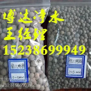 影响生物陶粒价格的因素剖析 博达净水资讯在线