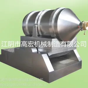宠物口粮混合机 饲料二维运动混合机冶金二维混合机
