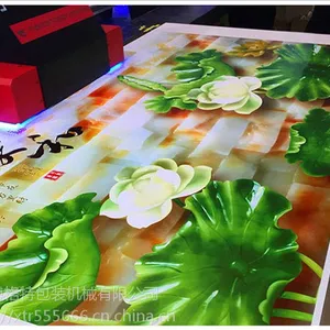 智能uv打印机多少钱一台