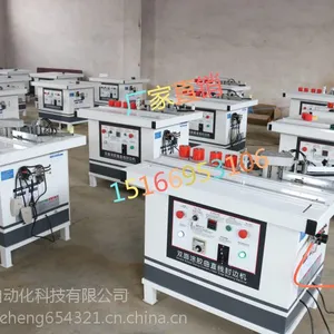 自动直线封边机双面涂胶曲直线异型封边机 厂家