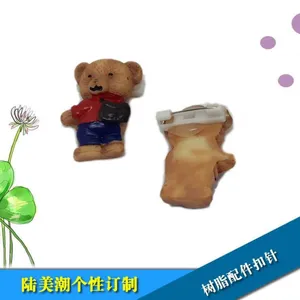***可爱熊饰品 动物仿真树脂配件 儿童奖励树脂饰品批发