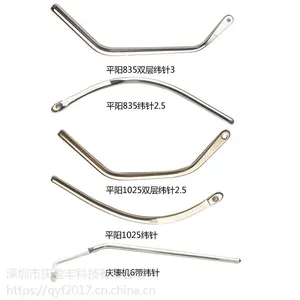 庆盈丰供应 织机配件 粘扣带机 2135纬针铣