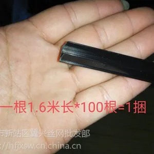 供应优质pvc滴水槽滴水条分格线条外墙塑料建材止水条黑内槽加厚滴水线!