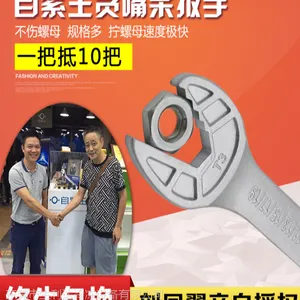 中国好工具自紧王贪嘴呆扳手厂家直销