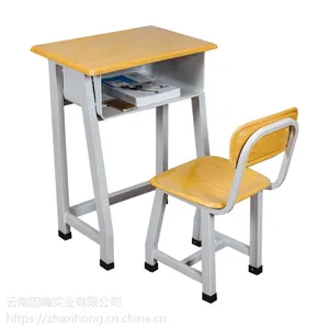 课桌椅|中小学生课桌椅|厂家直销学校辅导班单双人培训桌椅|组合书桌|活动桌