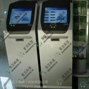 青汉科技主要经营:排队机 取号机 发号机 评价器 壁挂式排队机 现场客户管理系统 LED窗口显示屏
