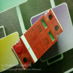 长沙科盛嘉配电柜单相电源防雷模块KSJ-M/2AC60