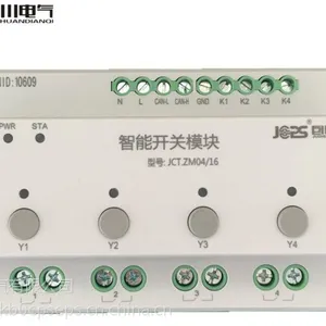 TLY-01L04/16 TLY-01L03/16 3路16A智能照明开关驱动器可编程面板