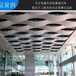 厂家直销雕花铝单板幕墙门头招牌天花镂空雕花冲孔铝单板
