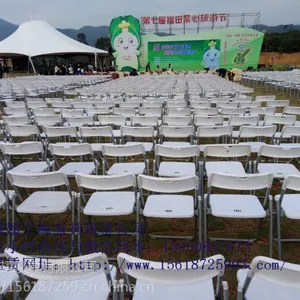 上海折叠椅出租会议椅出租白色折叠椅租赁