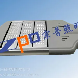 景区用LED路灯ZL8823,LED道路照明灯ZL8823