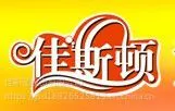 印象南洋泰式火锅餐厅***
