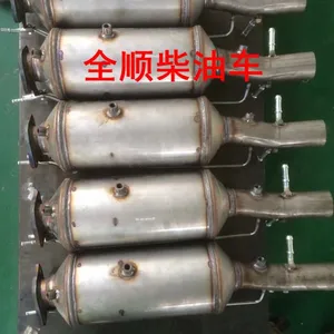 DPF颗粒捕集器@黑龙江省DPF颗粒捕集器@DPF颗粒捕集器生产厂家