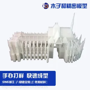 专业3D打印手板 3d打印模型 3D打印服务 3D打印样品