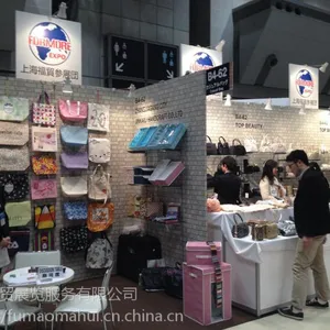 2018年日本东京箱包皮具展览会