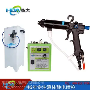 水性枪.水性漆喷枪.弘大水性漆用静电枪.不锈钢板用水性枪