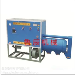 吉林鲁辰 C2新款玉米脱皮制糁机多功能五谷杂粮制糁设备苞米碴子机