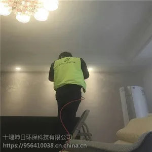 襄阳一级光触媒襄阳除甲醛专用光触媒
