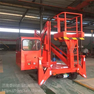 维修路灯曲臂式360°旋转高空作业升降机济南泰钢机械质优价廉