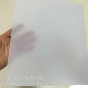 塑料板材专业生产PC扩散板透明耐力板来图异形加工定制雨棚折弯
