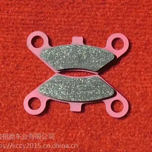 NGBBP 刹车片 沙滩车ATV420碟刹片多铜环保耐磨刹车皮