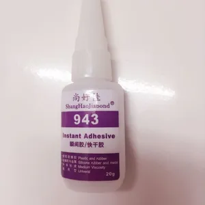 尚好佳硅胶粘铜胶水厂家,硅胶粘不锈钢胶水