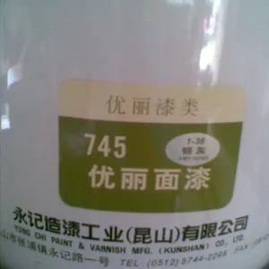 虹牌 优丽面漆 745 银灰色