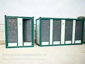 北京大兴周边专业定制集装箱房住人集装箱出租6元/天