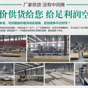 安徽福如墙艺装饰工程有限公司生态集成墙板适合几个人经营?